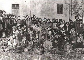 Pontioi Prosfyges Copy