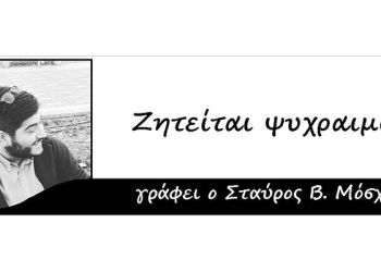 ziteitai_psyhraimia_7_copy