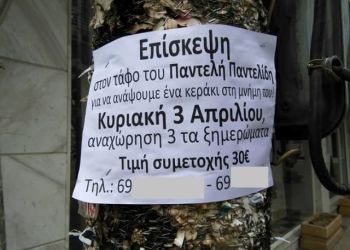 Η πραγματικότητα ξεπερνά τη φαντασία...