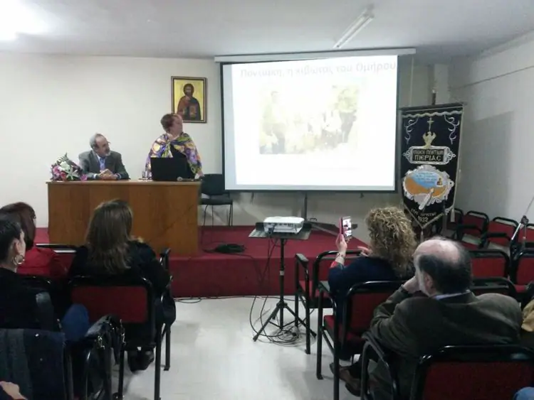 Εκδήλωση της Ένωσης Ποντίων Πιερίας Εκδήλωση της Ένωσης Ποντίων Πιερίας