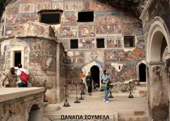 Έκθεση φωτογραφίας του Δημοσθένη Σεϊταρίδη Έκθεση φωτογραφίας του Δημοσθένη Σεϊταρίδη