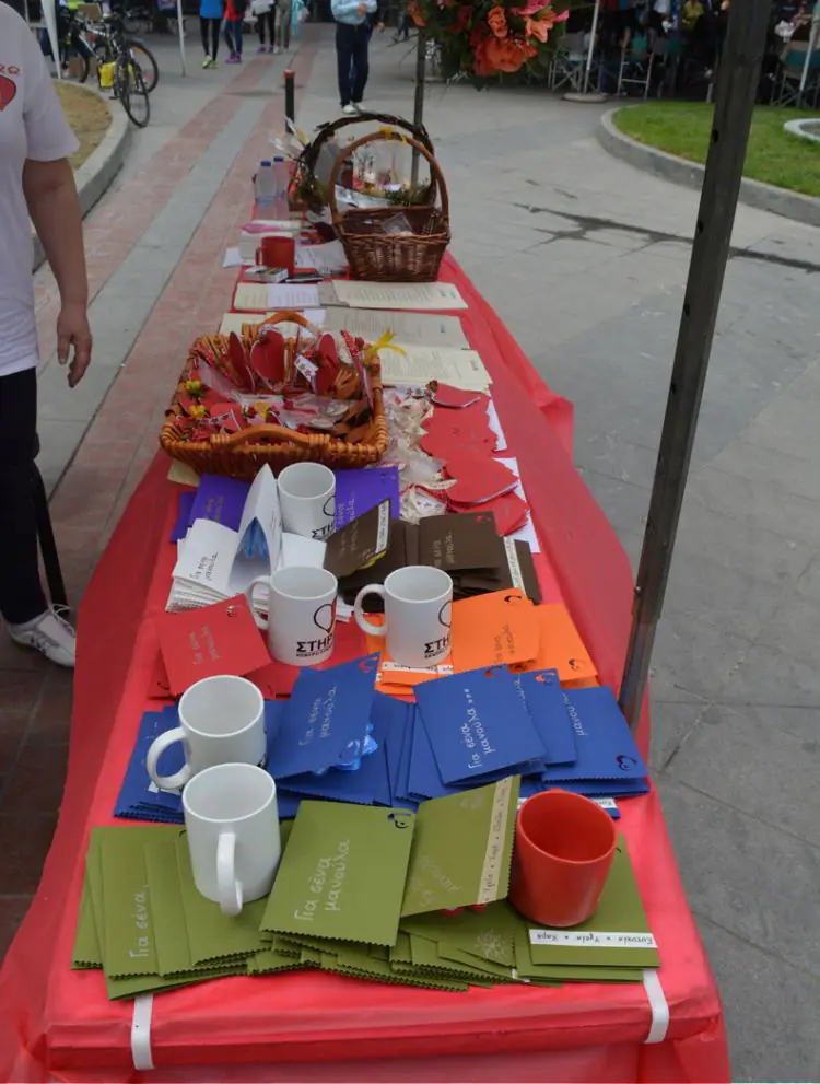 Bazaar αφιερωμένο στη γιορτή της μητέρας