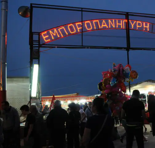 Το ετήσιο πανηγύρι στον οικισμό της Ανδρομάχης pan1