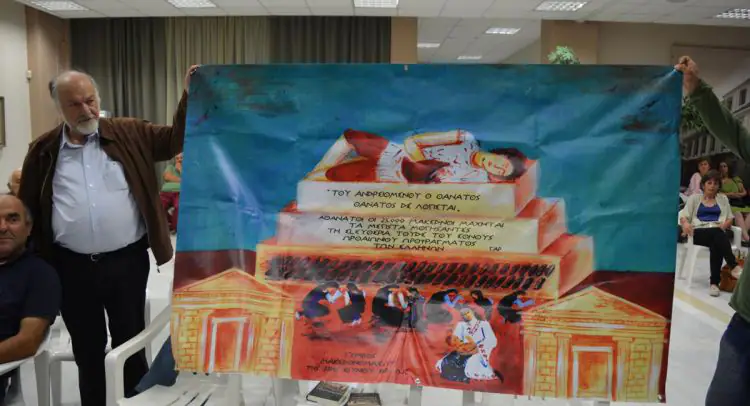 rapths_sxolia_gia_to_telos