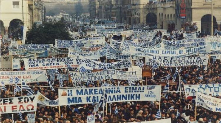 Το όνομά μας είναι η ψυχή μας! drytry