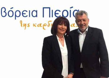 ΒΗΜΑ...τίζοντας: H Ξανθούλα (Ξανθίππη ) Βασιλειάδου μπαίνει δυναμικά στο ψηφοδέλτιο του Παναγιώτη Καζά sxolio_vasileiadoy