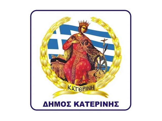 dimos-katerinis-logo