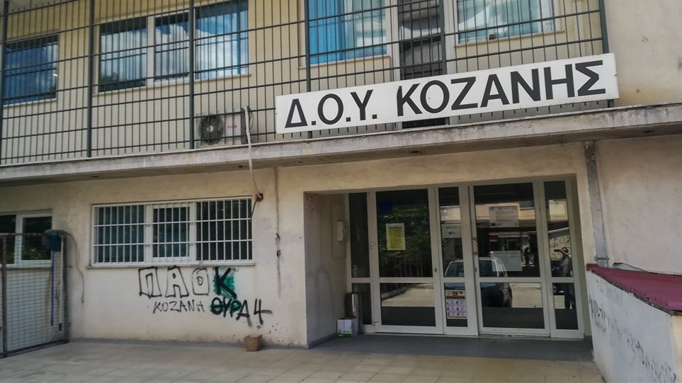Doy-Kozanhs-Tsekouri-Maniakos-Arthrou