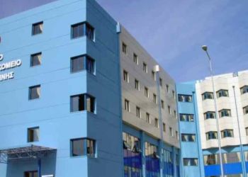 geniko_nosokomeio_katerinis