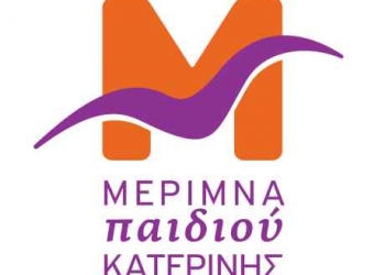 merimna-logo-1