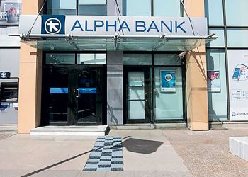 Ζητούν την παραμονή του υποκαταστήματος Πλαταμώνα της ALPHA BANK