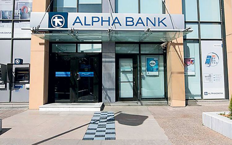 Ζητούν την παραμονή του υποκαταστήματος Πλαταμώνα της ALPHA BANK