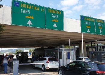 Άνοιξε πιλοτικά ο συνοριακός σταθμός της Νυμφαίας για διέλευση τουριστών και επισκεπτών