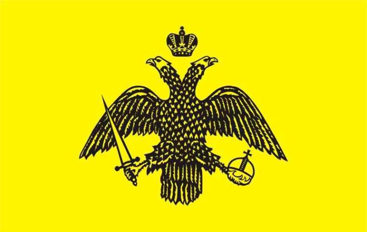 Αρχαία Ελλάδα ελληνική γλώσσα – Ποντιακή διάλεκτος