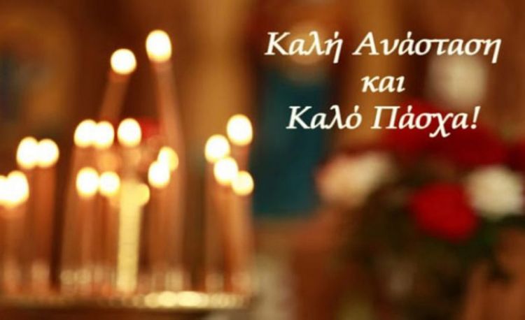 ΙΣΤΟΡΙΕΣ ΚΑΡΑΝΤΙΝΑΣ – Τηλεανάσταση