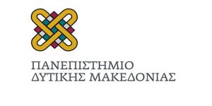 Μεταπτυχιακό στο Πανεπιστήμιο Δ. Μακεδονίας