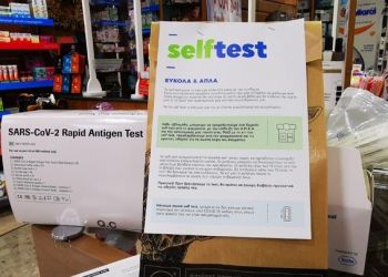 Ξεκίνησε η δωρεάν διάθεση των self tests από τα φαρμακεία
