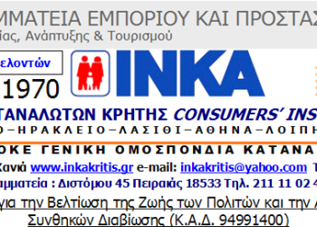 Οι Τράπεζες Που Λειτουργούν Στην Ελλάδα Είναι Σαν Μαγαζιά Όπως Τα Κρεοπωλεία.