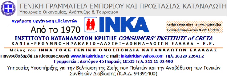 Οι τράπεζες που λειτουργούν στην Ελλάδα είναι σαν μαγαζιά όπως τα κρεοπωλεία.