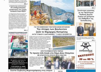 Παρασκευή, 16 Απριλίου 2021