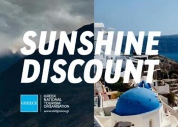 ΕΟΤ και Aegean ενώνουν ξανά τις δυνάμεις τους