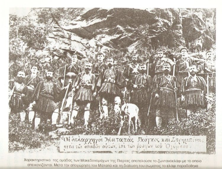 200 χρόνια μετά το 1821 και η Επανάσταση στη Μακεδονία – Μέρος Έκτο