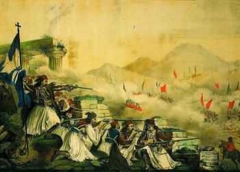 200 χρόνια μετά το 1821 και η Επανάσταση στη Μακεδονία