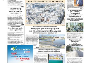 Παρασκευή, 28 Μαίου 2021