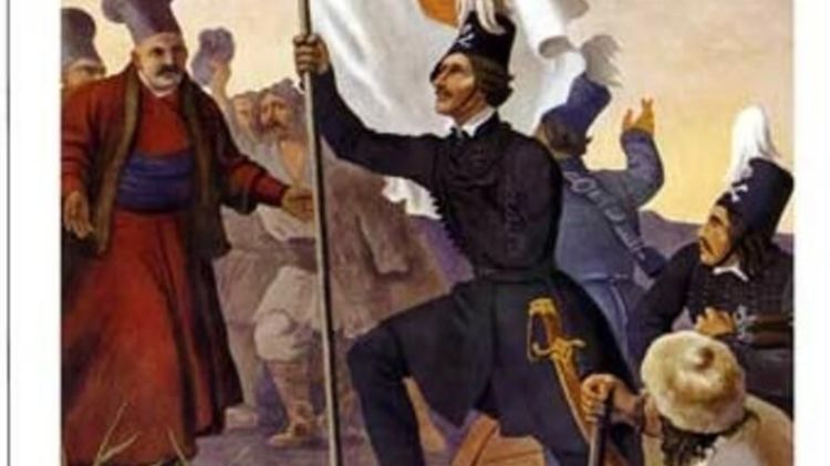 Ἀλέξανδρος Ὑψηλάντης - Προκήρυξη Αυτόματο προσχέδιο