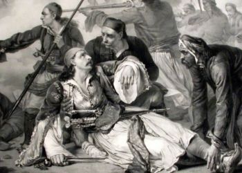 Εικονογραφημένο Πανόραμα Της Επανάστασης Του 1821