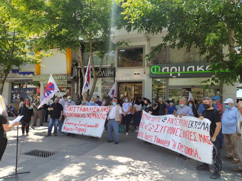 Εκδήλωση και πορεία του ΠΑΜΕ κατά του Νομοσχεδίου για τα εργασιακά