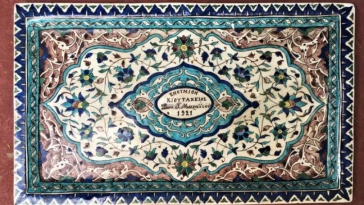 «Ενθύμιον Κιουτάχειας» στο Μουσείο Μπενάκη Ισλαμικής Τέχνης