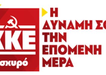 Ο ΟΛΥΜΠΟΣ ΔΕΝ “ΑΝΤΕΧΕΙ” ΑΛΛΟΥΣ ΕΝΔΙΑΦΕΡΟΜΕΝΟΥΣ ….