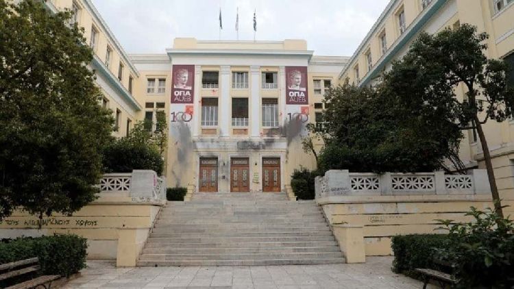 Tο Οικονομικό Πανεπιστήμιο Αθηνών μεταξύ των κορυφαίων στον κόσμο
