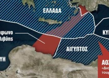Το Τουρκολυβικό Σύμφωνο και η ενεργή Ελληνική εξωτερική πολιτική