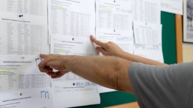 Άνοδος βάσεων για περιζήτητες σχολές