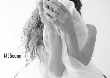 ΜΕΔΟΥΣΑ…ΣΑΝ ΡΑΓΙΣΜΕΝΗ ΑΠΟ ΤΟ ΧΡΟΝΟ ΠΕΤΡΑ…