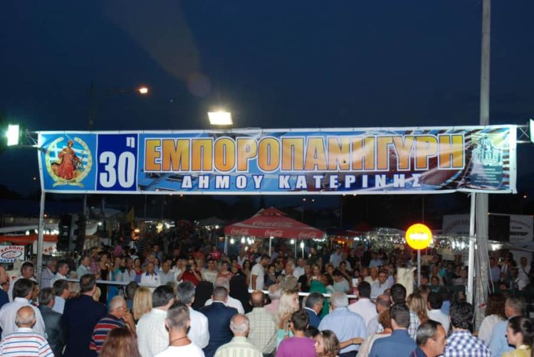 Χωρίς πανηγύρι φέτος η Πιερία