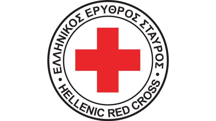 Το Περιφερειακό Τμήμα Κατερίνης του Ελληνικού Ερυθρού Σταυρού, επιθυμεί να εκφράσει τις θερμές του ευχαριστίες