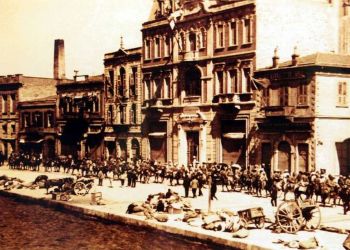 «Η Σμύρνη Μάνα Καίγεται» – Ο Ματωμένος Αύγουστος Του 1922 Και Η Μικρασιατική Καταστροφή