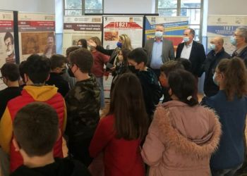 Αστική Σχολή Κατερίνης: Οι Βιβλιοθήκες Της Μακεδονίας Στην Τοπική Ιστορία