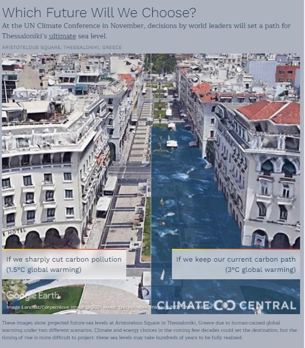 Κλιματική Αλλαγή: «Πλημμυρισμένη» Η Θεσσαλονίκη