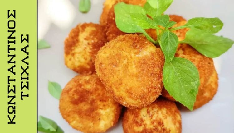 Πεντανόστιμες Τυροκροκέτες: