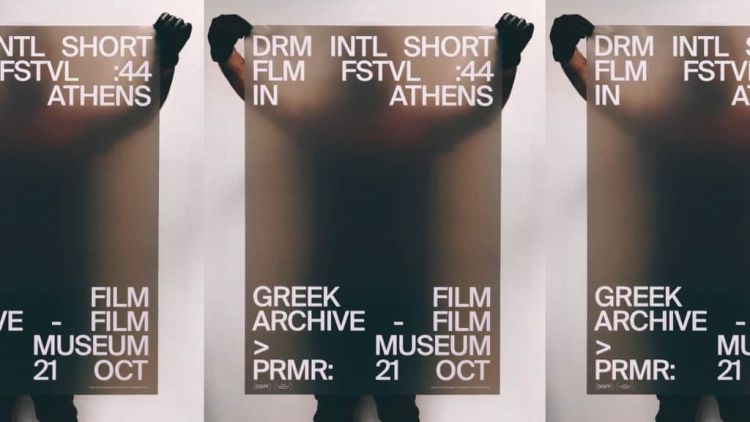 το 44ο Διεθνές Φεστιβάλ Ταινιών Μικρού Μήκους Δράμας, ταξιδεύει στην Αθήνα, στην Ταινιοθήκη της Ελλάδος
