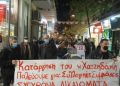Συλλαλητήριο Διαμαρτυρίας Συνταξιούχων Στην Κατερίνη