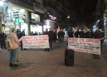Συλλαλητήριο Διαμαρτυρίας Συνταξιούχων Στην Κατερίνη