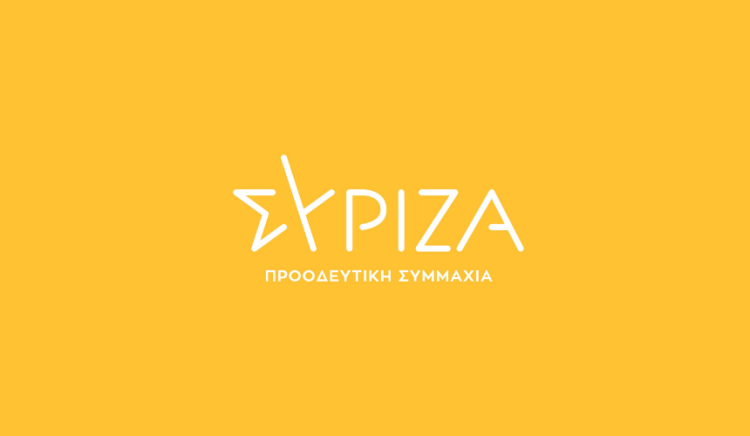 Βουλευτές ΣΥΡΙΖΑ ΠΣ: Η κυβέρνηση αρνείται να προστατέψει τα σπίτια των ευάλωτων οφειλετών