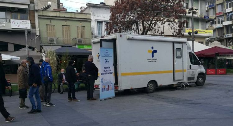 Κατερίνη: Kινητή μονάδα εμβολιασμού στην κεντρική πλατεία και στην κοινότητα Ρομά
