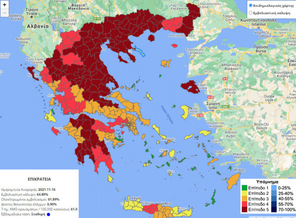 Κοροναϊός – Οι περιοχές που παίρνουν «κόκκινη κάρτα» στον εμβολιασμό – Χαμηλά τα νούμερα και στην πρωτεύουσα [πίνακες]