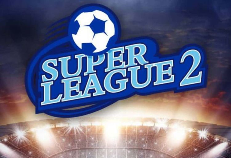Super League 2: Πρεμιέρα για την ΕΡΤ – Ποια παιχνίδια θα μεταδώσει!